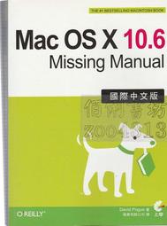 7+【佰俐書坊】b《黃易玄幻小說17~28 魔女國~大漠屠龍》皇冠 12本 歷史價格詳細信息