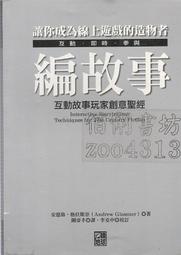 佰俐b 2006年《新知識雙語百科 60冊》暢談 微笑 歷史價格詳細信息