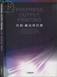【前程文化】服務科學：服務系統觀與價值共創論(社團法人台灣服務科學學會)(本產品限購8本以內) 歷史價格詳細信息