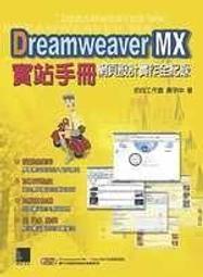 (全友二手書店)電腦書~《手機程式設計App--使用AppInventor 2(附光碟)》無劃記│上奇出版│/著│00. 歷史價格詳細信息