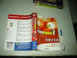 (全友二手書店~八里店)影音光碟~ CD《蔡幸娟 別再傷心了好嗎》│飛碟唱片發行│00..4號 歷史價格詳細信息