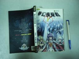 二手書~夢迴大清(深宮內苑)~金子~著 歷史價格詳細信息