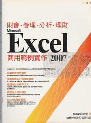 範例：商品三層規格(勿刪) 歷史價格詳細信息