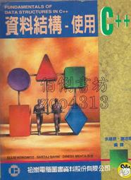 佰松 療癒和漢 入浴劑/溫眠浴 1包【Donki日本唐吉訶德】 歷史價格詳細信息