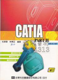 CATIGA 8位數商業專用型便攜式計算機CA-88 歷史價格詳細信息