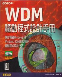 六驅隨車挖機 農田改造用小型勾機 挖掘運輸一體車 歷史價格詳細信息