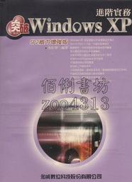 XP實木臥室床頭置物架免打孔投影儀床邊架手機置物隔板創意收納架 歷史價格詳細信息