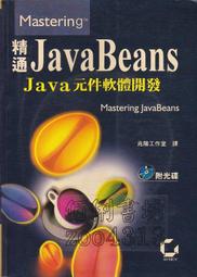 佰俐 1997年出版《超級玩家塔羅牌 占卜秘笈+78張卡》羅亞 文萱坊 歷史價格詳細信息