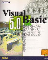 VISUAL BASIC資料庫實例演練 9成新有劃記 無光碟 ISBN 9572307754 鄭玄宜 等 第三波 1999 歷史價格詳細信息