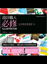 益大資訊~計算機概論－掌握科技脈動, 4/e  ISBN:9789864637973   0627803 歷史價格詳細信息