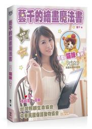 千藝直發器直卷兩用直板夾捲髮拉直板拉頭髮電夾板直發棒不傷發 歷史價格詳細信息