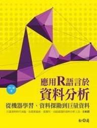 益大資訊~用頭腦和身體去理解設計ISBN:9789869486729 磐築創意 杉崎真之助 歷史價格詳細信息