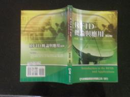 RFID圖書館館員工作站平板式一體機高頻讀寫器圖書工作站RFID 歷史價格詳細信息