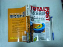 (全友二手書店)電腦用書~《iphone -創意程式設計家(附光碟)》無劃記│松崗出版│/著│00 歷史價格詳細信息