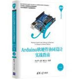 【大享】Arduino最佳入門與應用-打造互動設計輕鬆學(第三版)9789865027940碁峰AEH004500 歷史價格詳細信息