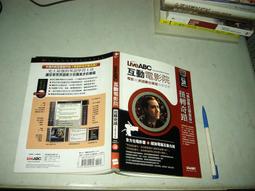 附2片光碟《全民英檢G05N~初級系列追分片語525》常春藤│賴世雄 無劃記 124R 歷史價格詳細信息