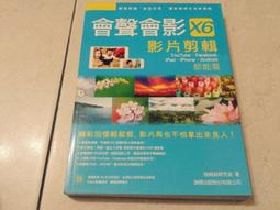 全新附光碟 讓響應式(RWD)網頁設計變簡單：Bootstrap開發速成 (附135分鐘專題影音教學) 歷史價格詳細信息