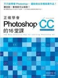 益大資訊~正確學會 Dreamweaver CS5 的 16 堂課(附光碟*1)｜ISBN：9789574428533 ｜旗標｜施威銘研究室｜F0401全新 歷史價格詳細信息