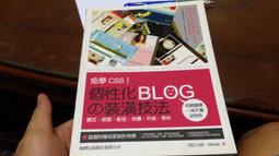 附光碟 這樣的簡報設計才吸睛: 活用100種設計範本來營造專屬風格與打動人心  李太火/ 李慧眞 博碩 無劃記 V142 歷史價格詳細信息