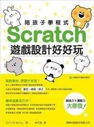 設計好好玩！Photoshop + Illustrator 基礎入門（暢銷回饋版）【金石堂】 歷史價格詳細信息