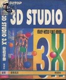 二手 3D 緊緻按摩滾輪瘦臉按摩器BD-219A 229900006880 再生工場YR2107 01 歷史價格詳細信息