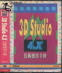 二手 3D 緊緻按摩滾輪瘦臉按摩器BD-219A 229900006880 再生工場YR2107 01 歷史價格詳細信息