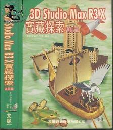 【達摩二手書坊】幻想小說系列- 異世之王者無雙14｜藍領笑笑生著｜小說頻道出版｜00605092 歷史價格詳細信息