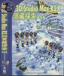 【達摩二手書坊】幻想小說系列- 異世之王者無雙 6｜藍領笑笑生著｜小說頻道出版｜00605088 歷史價格詳細信息