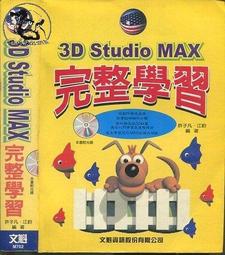 《二手書》達許．漢密特－瘦子 歷史價格詳細信息