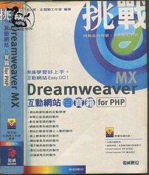 【達摩二手書坊】知己知筆｜慈濟道侶出版｜21203044 歷史價格詳細信息