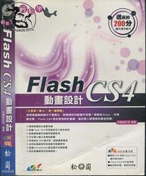 【達摩二手書坊】風速幻想系列01 殤夢 臥龍之章卷一｜風速神偷｜angel｜30613062 歷史價格詳細信息