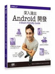 益大資訊~Android 2.X應用程式開發經典｜ISBN：9789862761823 ｜碁峰｜CL0289全新 歷史價格詳細信息