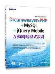 PHP與MySQL入門學習指南 凱文瑞克 旗標 歷史價格詳細信息