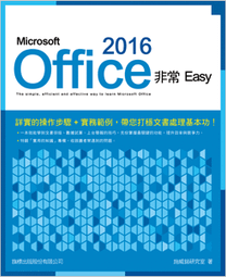 Microsoft Office 2016 for mac 家用及中小企業版 盒裝版 歷史價格詳細信息