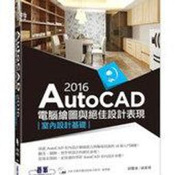 益大資訊~電腦輔助電路設計－活用 PSpice A/D－基礎與應用, 4/e (附試用版與範例光碟) 歷史價格詳細信息