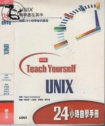 【達摩二手書坊】第七封印(上冊)納蘭真著｜智冠科技出版｜10321043 歷史價格詳細信息