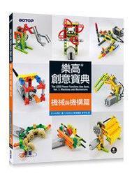 全新 樂高 創世神 21114 21125 羊 Minecraft Sheep 19727pb002 歷史價格詳細信息