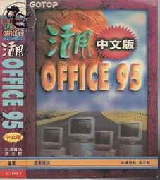 Office365 中文家用版無光碟一年訂閱 (For Win、Mac、Mobile) 歷史價格詳細信息