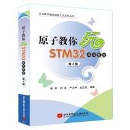 北京食玩買終極天書2019-20版（王府井 三里屯 奧運園區） 歷史價格詳細信息