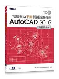 益大資訊~電腦輔助電路設計－活用 PSpice A/D－基礎與應用, 4/e (附試用版與範例光碟) 歷史價格詳細信息