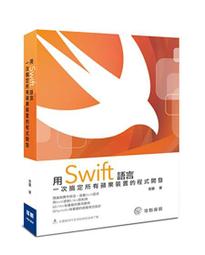 益大資訊~用頭腦和身體去理解設計ISBN:9789869486729 磐築創意 杉崎真之助 歷史價格詳細信息
