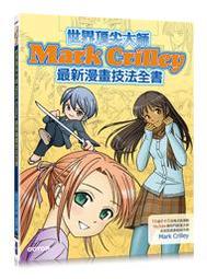 尖端漫畫  世界末日的世界錄系列 原作小說榮獲各大排行榜 第1名！！  細音啟 全新 歷史價格詳細信息