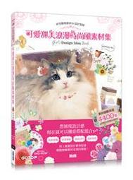 益大資訊~集客瘋潮！Facebook+Line最強雙效社群行銷【暢銷回饋版】 9786264140386 博碩 歷史價格詳細信息