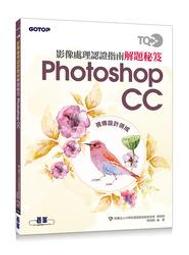 益大資訊~TQC+ 電腦輔助平面製圖認證指南解題秘笈-AutoCAD 2016 9789864762477 歷史價格詳細信息