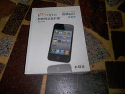 IPHONE 創意編織殼適用蘋果15簡約手機殼iPhone14新款保護殼13高級感男女 歷史價格詳細信息