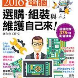 益大資訊~電腦輔助電路設計－活用 PSpice A/D－基礎與應用, 4/e (附試用版與範例光碟) 歷史價格詳細信息