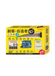 Flags 旗標創客‧自造者工作坊 Unity &times; 遊戲手把 虛實整合[95折] TAAZE讀冊生活 歷史價格詳細信息