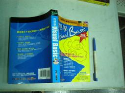 全新 Visual Basic 6.0 戴維舵 龍騰 歷史價格詳細信息