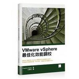 VMware vSphere 8 (歡迎詢價) - 適用於傳統和新一代應用程式的 企業工作負載平台!!! 歷史價格詳細信息