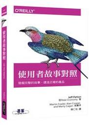 Mapping Experiences 看得見的經驗 第二版 歷史價格詳細信息